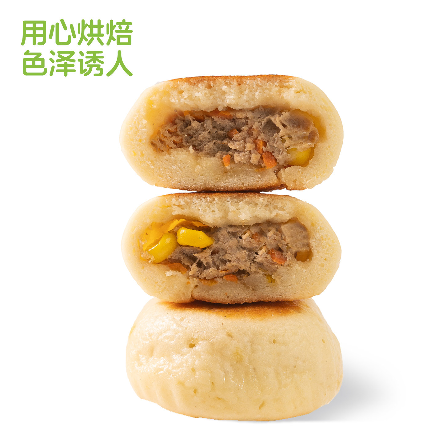佑儿圆香烤肉饼儿童营养早餐无麸质