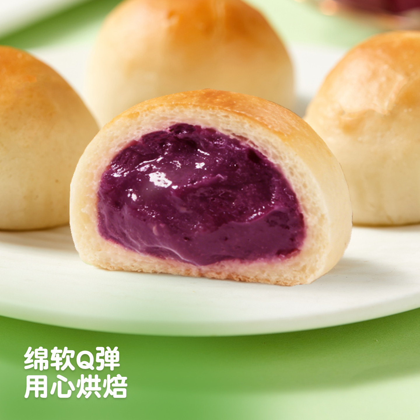 佑儿圆无麸质大米夹心Q包儿童早餐糕点零食赠婴幼儿宝宝辅食谱,淘宝优惠券,粉丝福利购,淘宝优惠卷