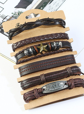 欧美简约复古编织牛皮手链跨境货源diy组合套装男士皮革手链手绳
