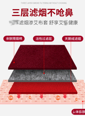 家用颈椎膝盖关节多功能家用便携随身艾灸灸具热敷袋防烫三联布套