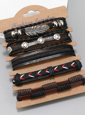 欧美跨境电商货源diy牛皮手链复古合金树叶五角星编织套装手链