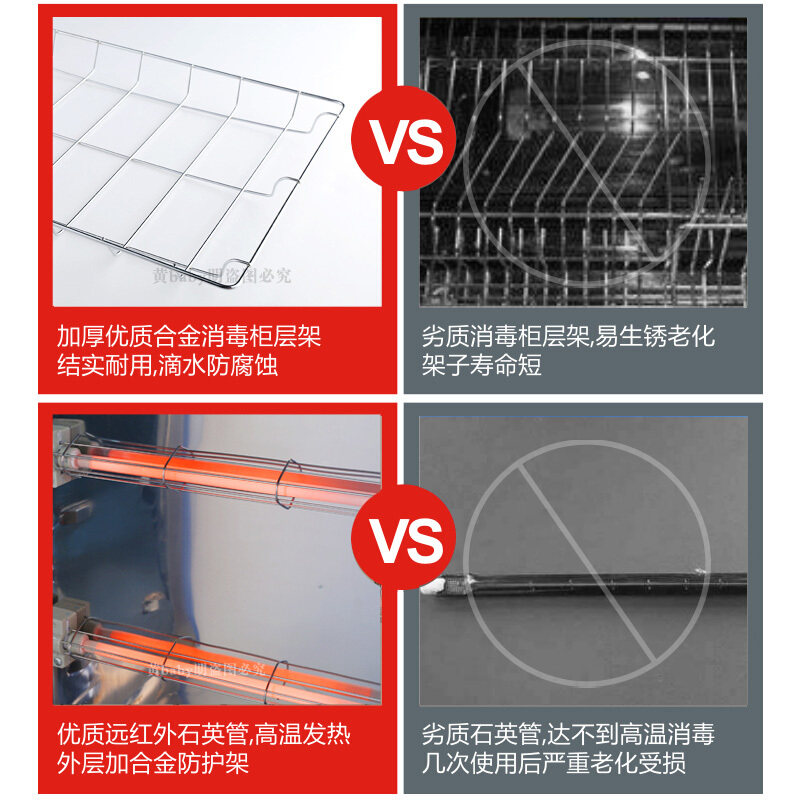  普来旺商用消毒柜