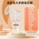 DIFKING储奶瓶PPSU奶瓶玻璃适配贝瑞克小白熊新贝冰箱母乳储存瓶
