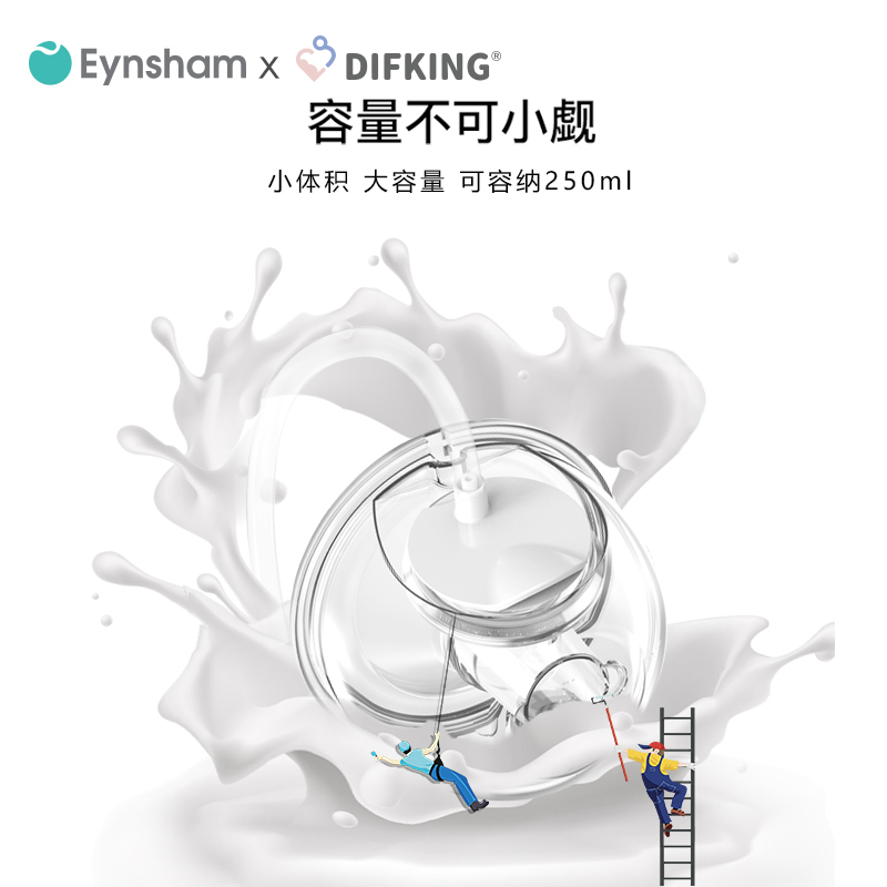 孕产妇产后穿戴式免手扶电动吸奶器 difking吸奶器