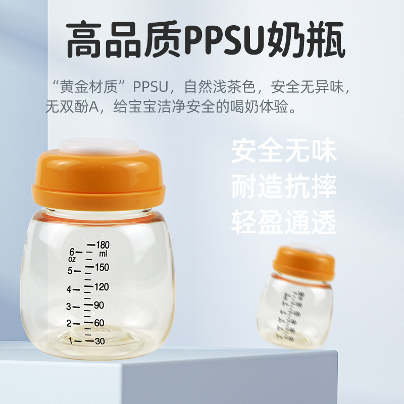 适配贝瑞克喜咪乐吸奶器配件s3奶瓶 difking吸奶器