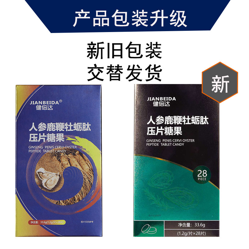  壹健康大药房灵芝/参类/石斛提取物