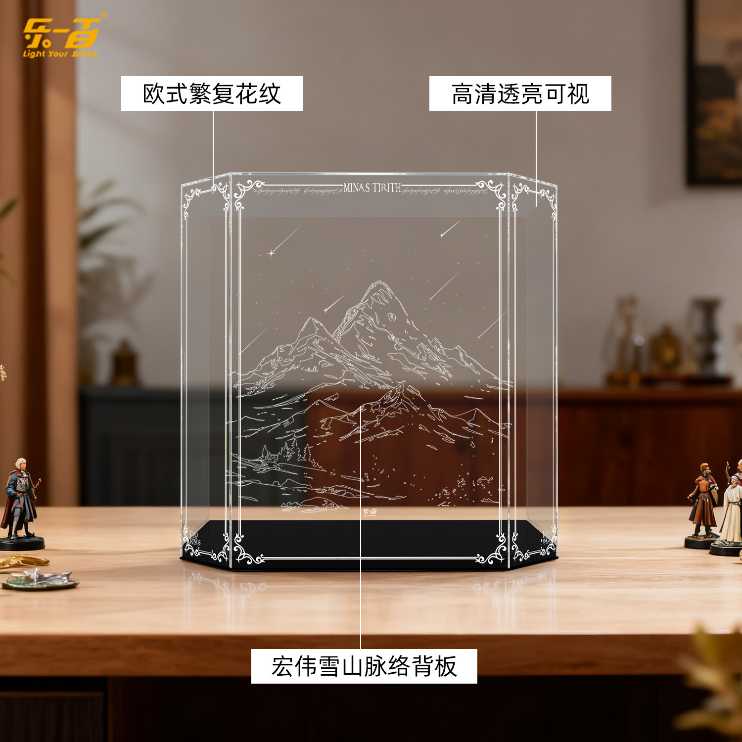 Lebai is suitable for Lego 11377 Lord of the Rings Minas Tirith White City building block lighting scene display box