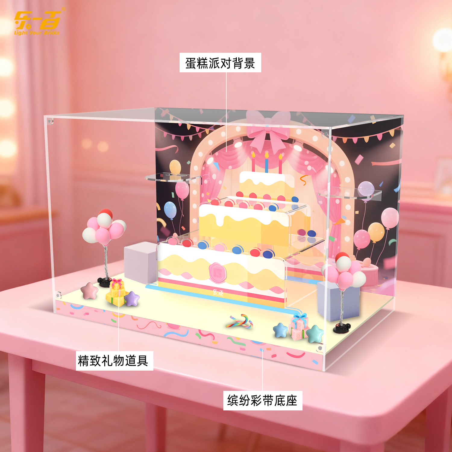 Suitable for Celebrate This Moment series display box