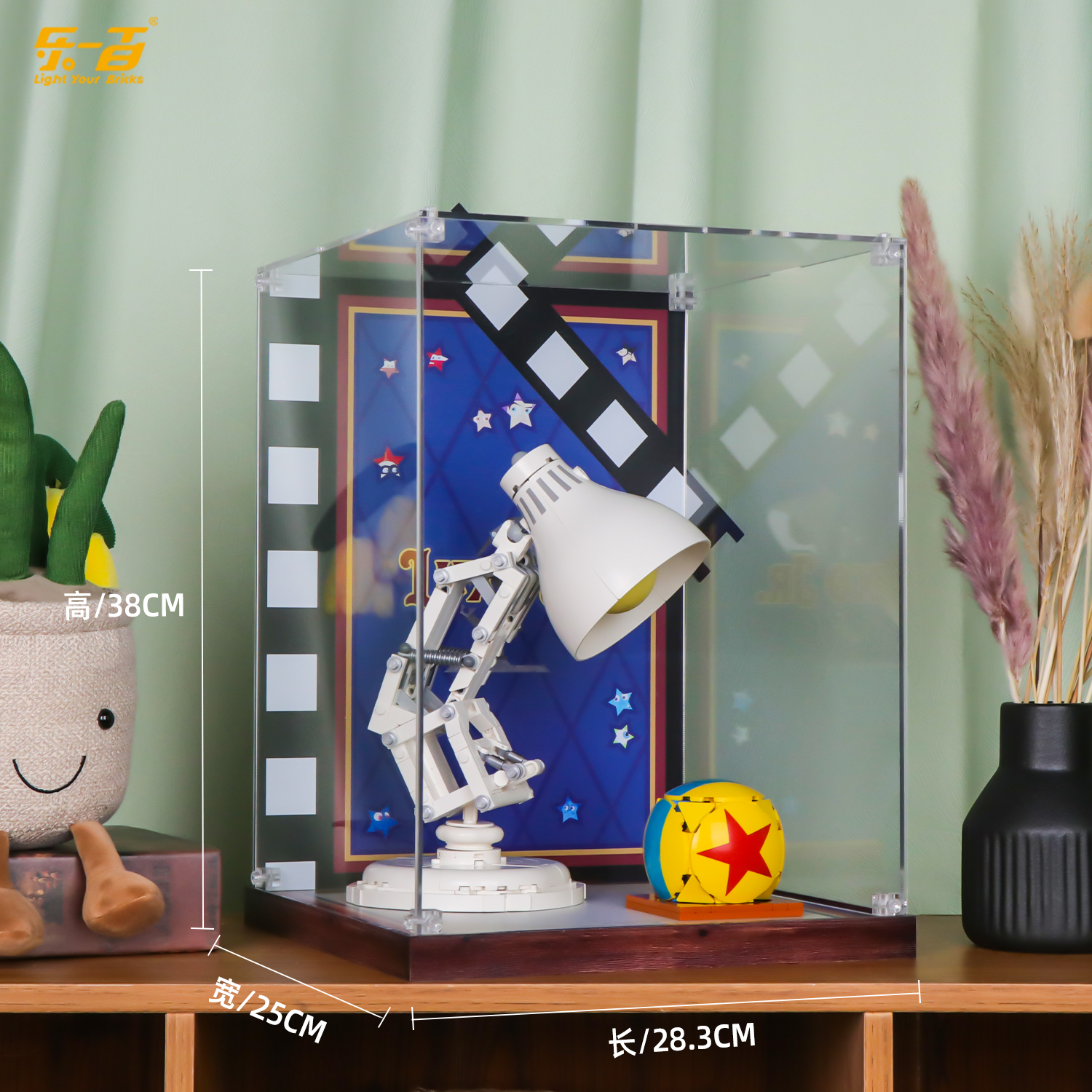 乐一百适用乐高21357皮克斯小台灯积木展示盒透明亚克力防尘罩 - 图0