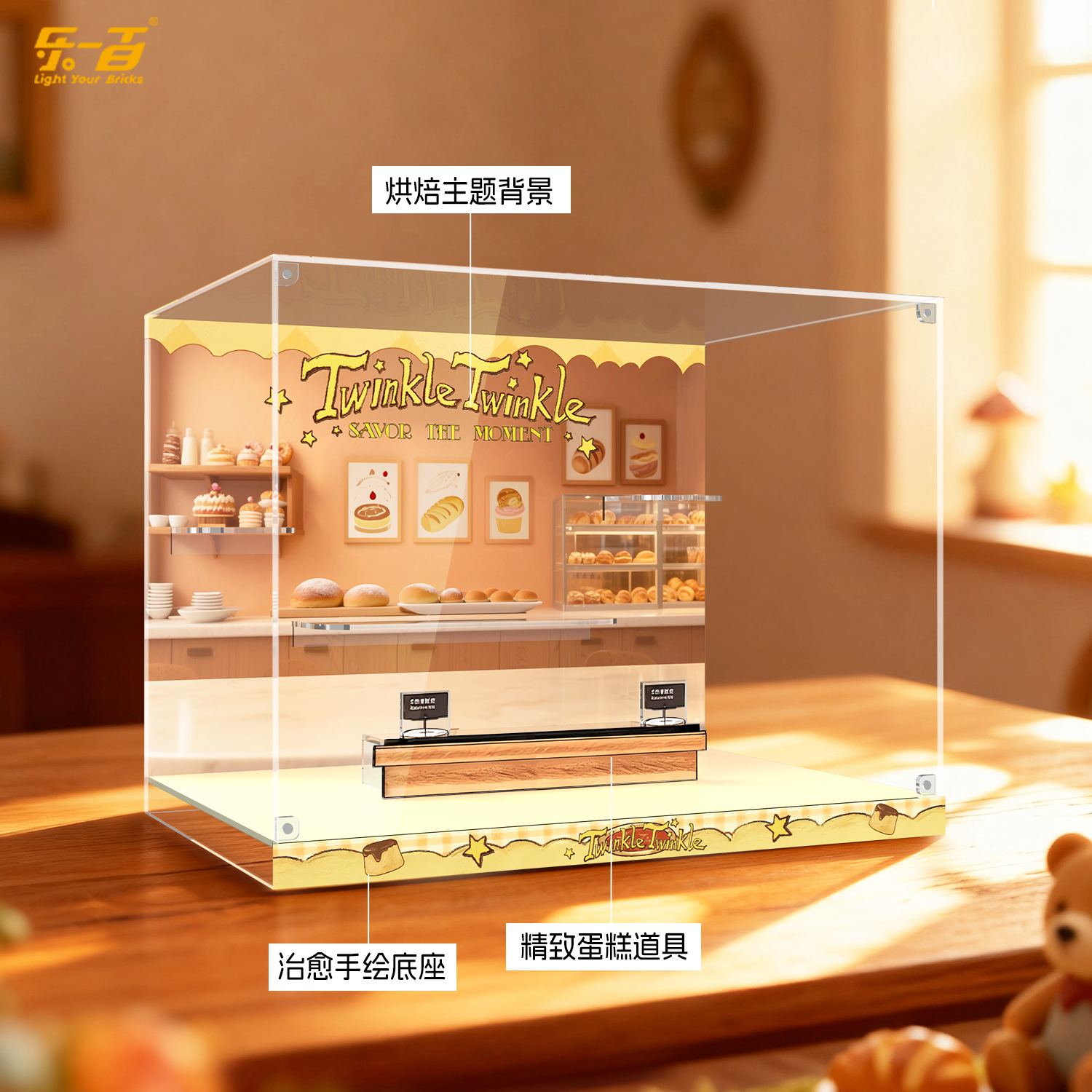 Suitable for Star People Delicious Moment Night Light Display Box