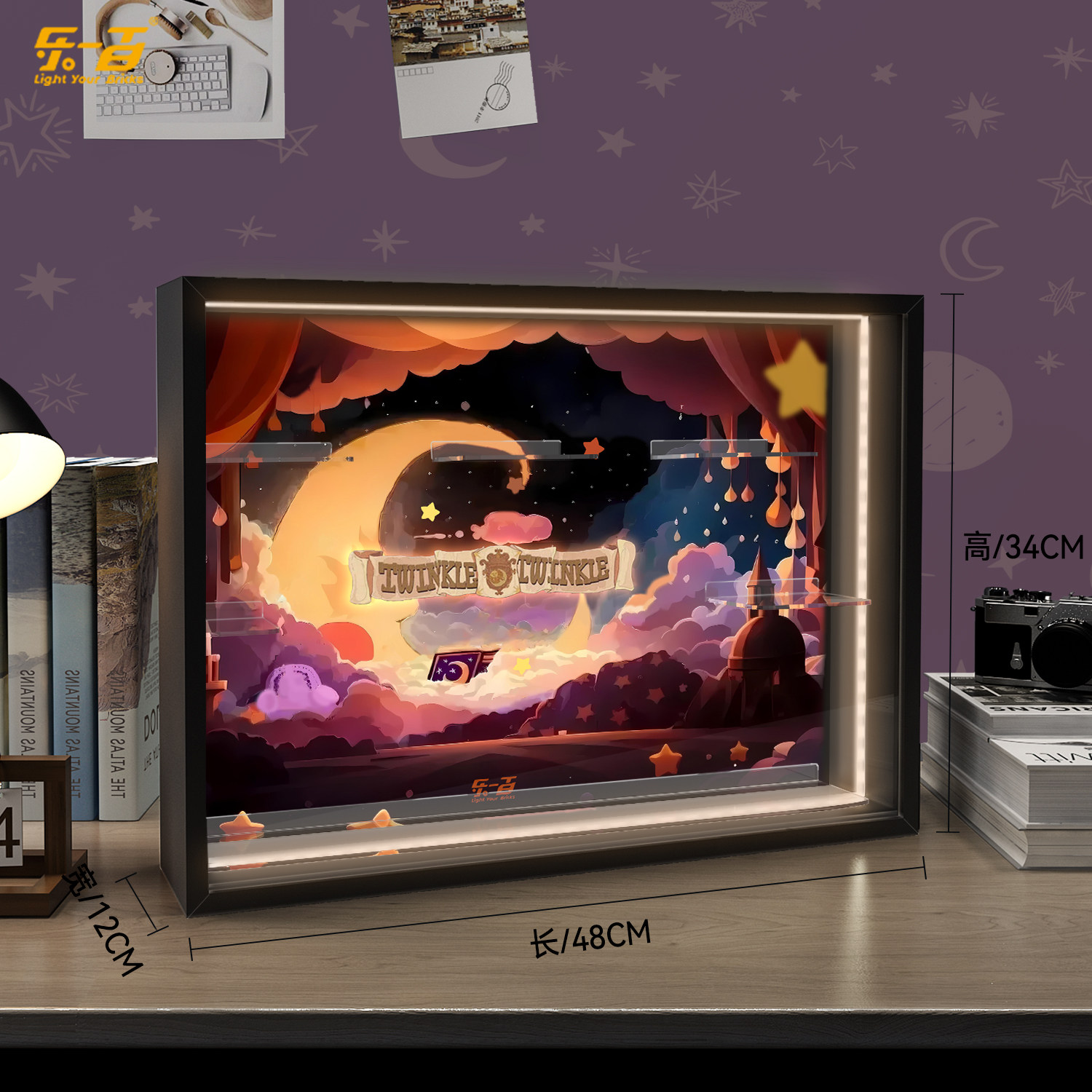 乐一百泡泡玛特星星人点亮系列场景收纳展示盒手办盲盒挂墙相框,淘宝优惠券,粉丝福利购,淘宝优惠卷