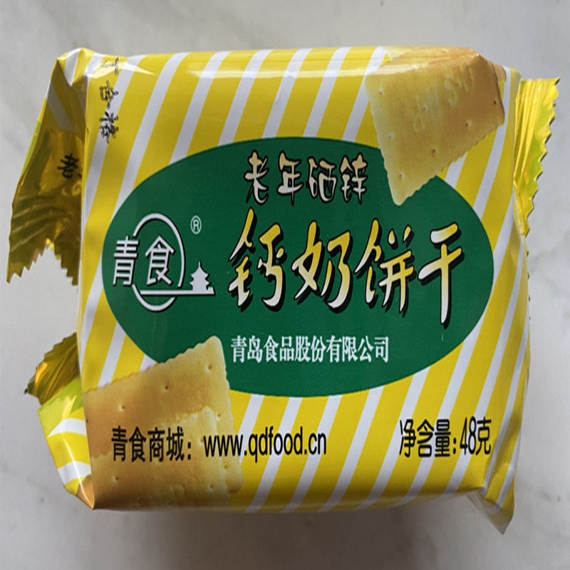 山东青食钙奶饼干青岛特产特制精制老年硒锌独立小包装特色零食品-图1