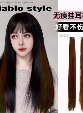 多巴胺薄荷绿挑染假发片一片式无痕增发长直发甜酷彩色挂耳染接发