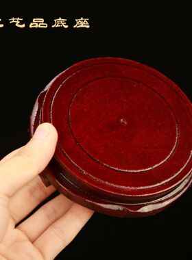 实木木质圆形底座花盆鱼缸工艺品摆件花瓶奇石佛像装饰摆件