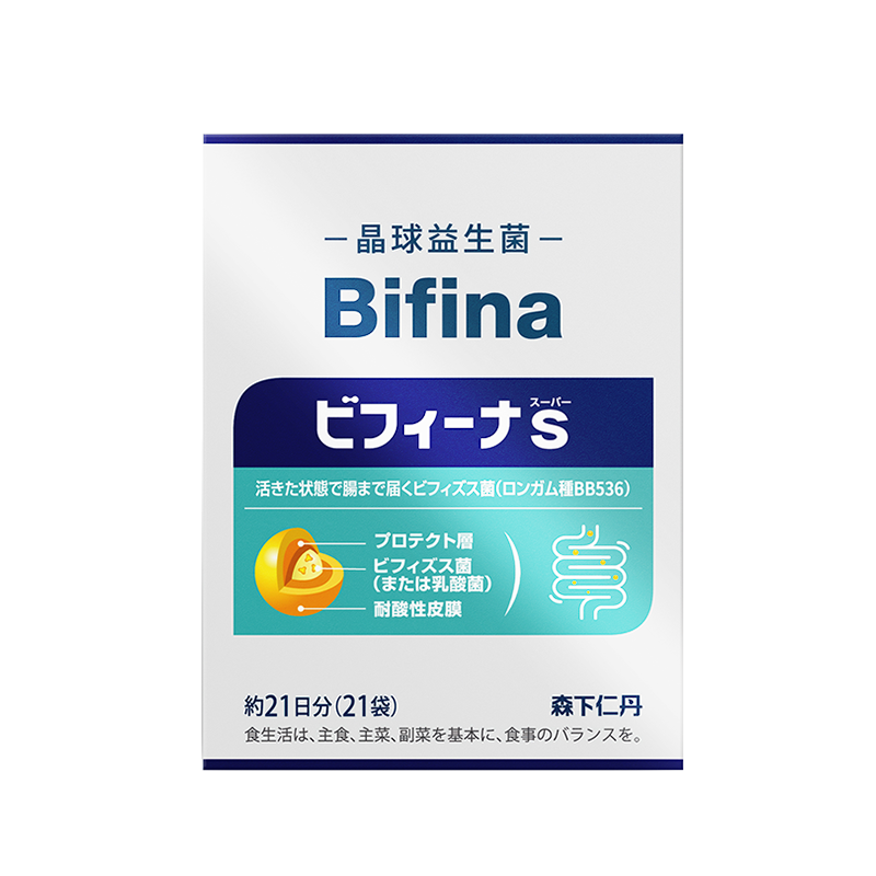 森下仁丹晶球益生菌进口成人肠胃益生菌大人肠道益生元_虎窝淘