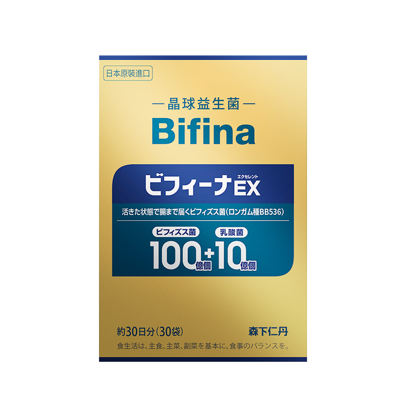 森下仁丹晶球益生菌进口成人肠胃益生菌大人肠道益生元_虎窝淘