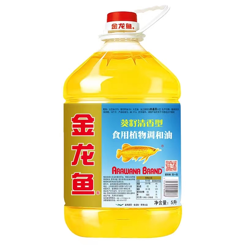 金龙鱼葵花籽食用调和油5L桶装清香型植物油食用油厨房粮油家用油 - 图3