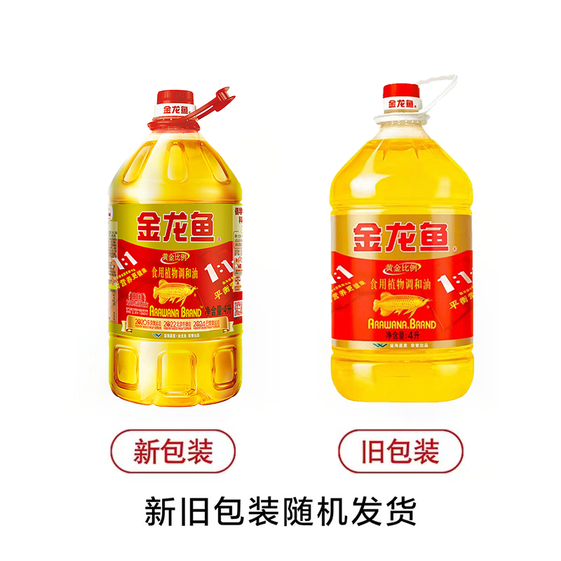 金龙鱼黄金比例食用植物调和油4L单瓶 1:1:1 炒菜烹饪健康食用油 - 图0