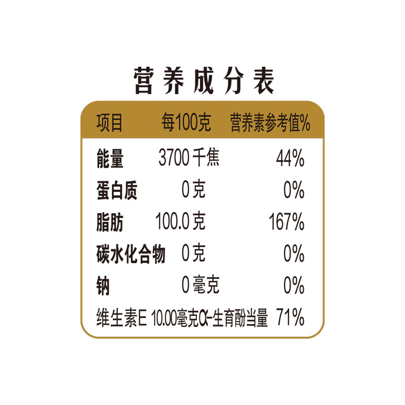 金龙鱼谷维多双一万稻米油4L 米糠油家用健康食用油桶装,淘宝优惠券,粉丝福利购,淘宝优惠卷