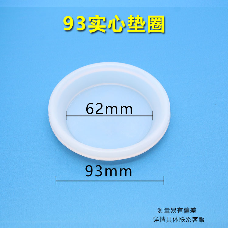 海尔美的等电热水器配件63 93加热管法兰盘排污口硅胶垫圈密封垫-图2