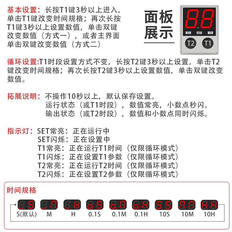 数显时间继电器h3y一2双循环继电器通电延时器12v24v220v交流可调