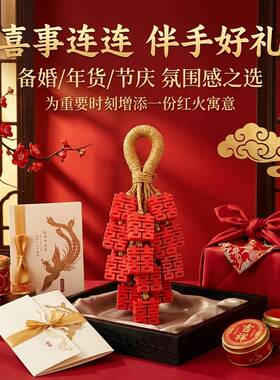 福字红色葡萄串手工皂香氛精油皂沐浴洗手香皂节日伴手礼送礼物