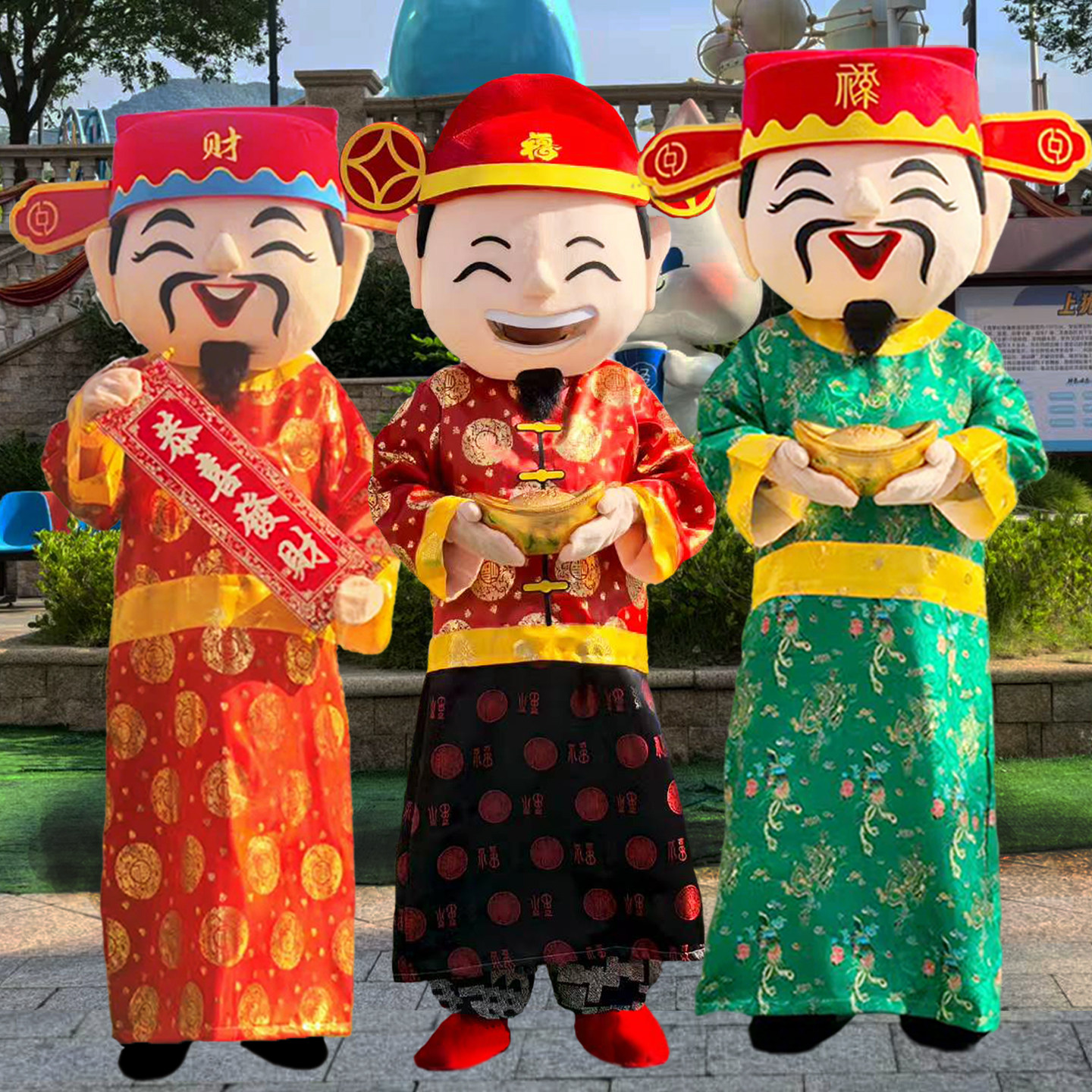 财神爷人偶服装新年喜庆福禄寿喜吉祥物卡通玩偶年会演出服饰套装,淘宝优惠券,粉丝福利购,淘宝优惠卷