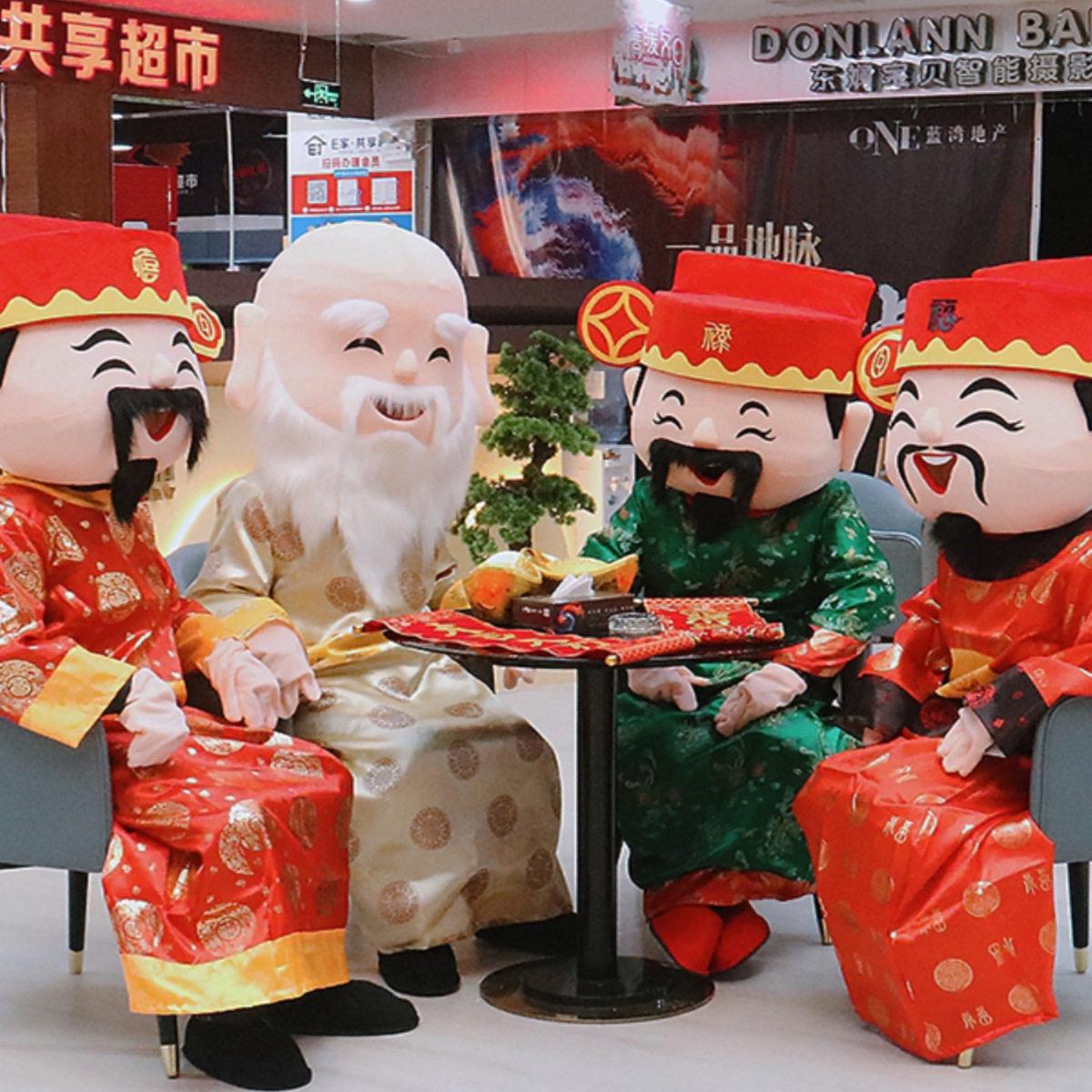 财神爷人偶服装新年喜庆福禄寿喜吉祥物卡通玩偶年会演出服饰套装,淘宝优惠券,粉丝福利购,淘宝优惠卷