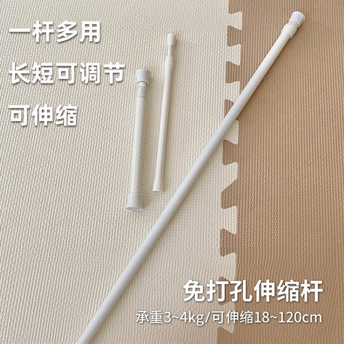 白烤漆伸缩杆窗帘浴帘杆免打孔免安装晾衣杆娃娃机杆门帘半帘直杆 - 图1
