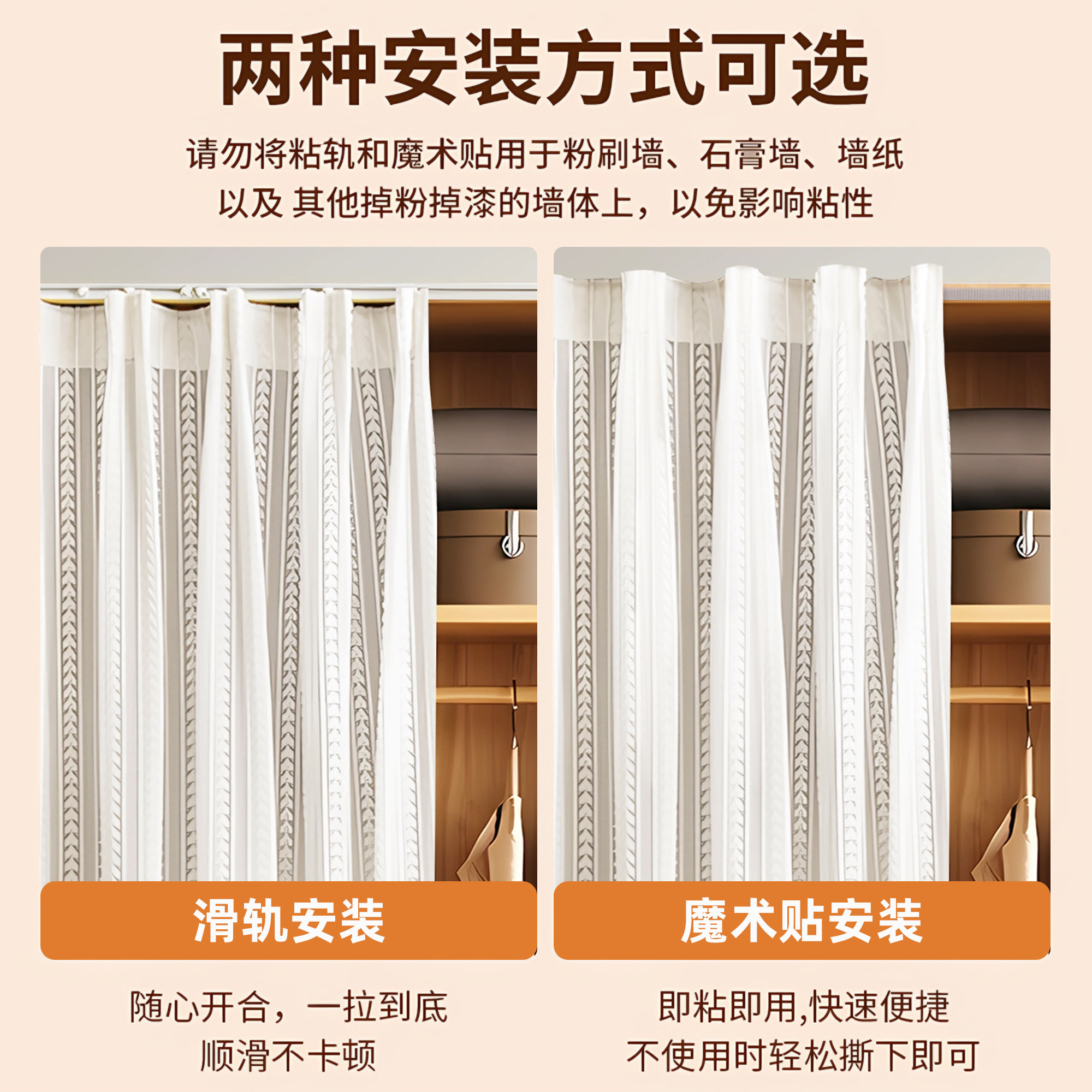 柜子遮挡帘纱帘防尘衣柜鞋柜书柜置物架橱柜免打孔小短杂物遮丑帘,淘宝优惠券,粉丝福利购,淘宝优惠卷