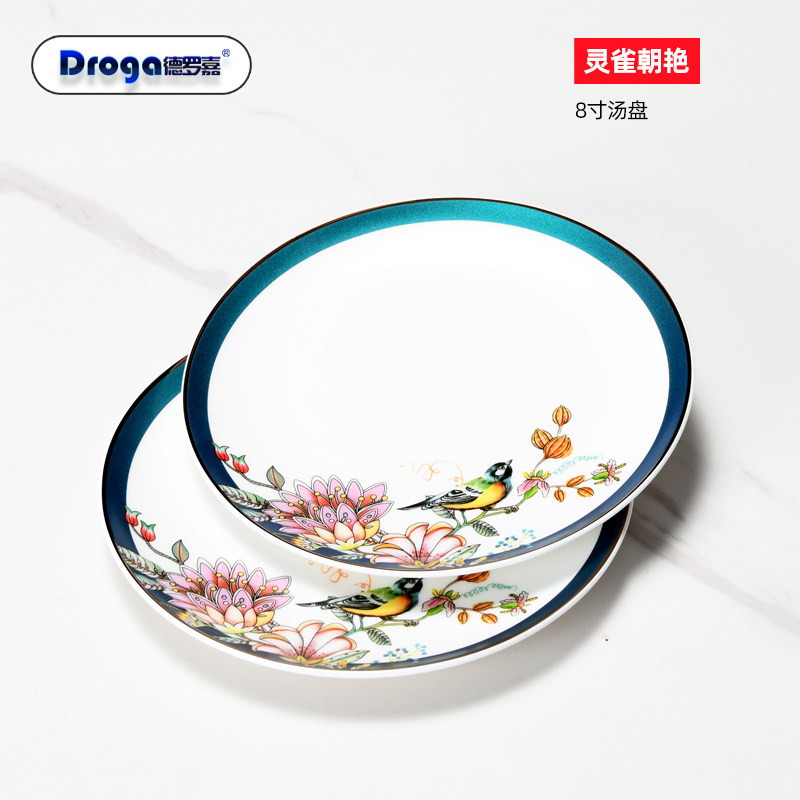 德罗嘉陶瓷中式平盘西餐盘牛排盘创意骨瓷酒店碗碟子餐具摆台套装