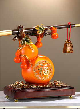 葫芦家居装饰品招财摆件新中式