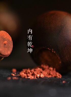龙虎山雷击木朱砂七星葫芦吊坠