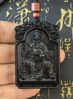 龙虎山文昌帝君雷击木无事牌