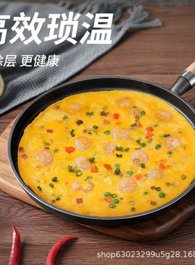铸铁平底锅烙饼锅手抓饼煎饼锅铁板鏊子生铁煎锅无涂层不粘锅家用
