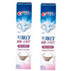 Crest Toothpaste 3D Whitening Fresh Baking Soda 170