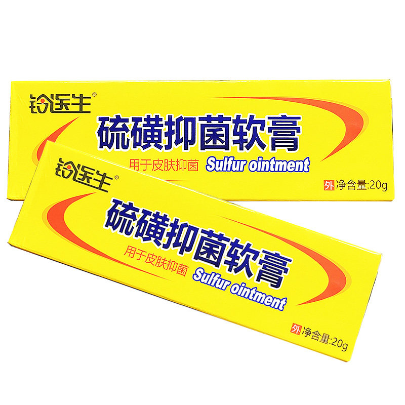  德安堂保健用品皮肤消毒护理（消）