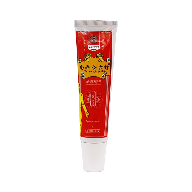 福建同安堂南洋今古舒皮肤抑菌乳膏35g成人皮肤外用涂抹抑菌软膏