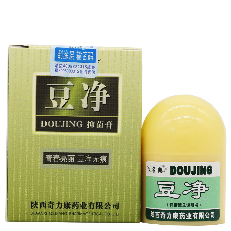 奇力康 名鹤豆净 陕西奇力康豆净抑菌膏