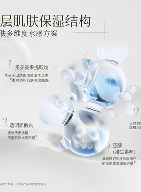 补水精华面膜无惧熬夜
