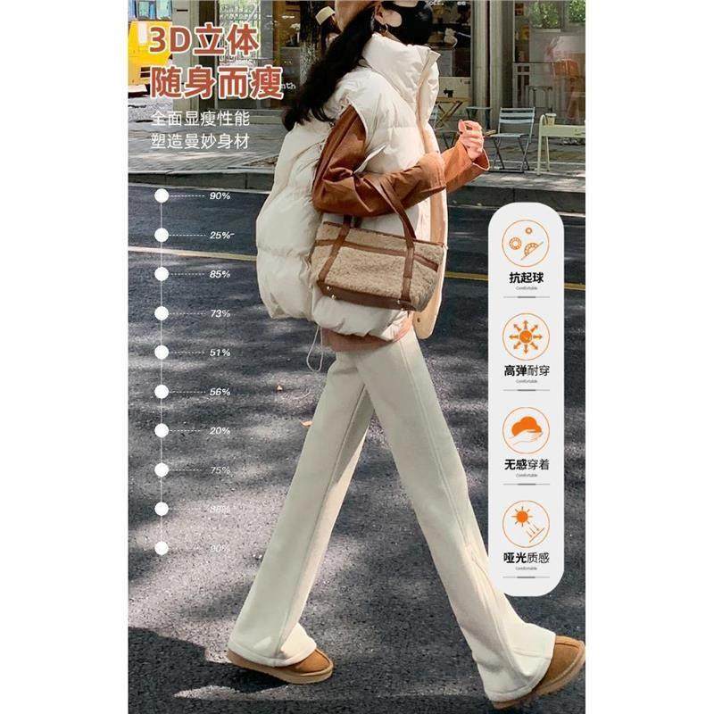 春秋微喇叭运动卫裤女2025垂感开叉拉链直筒拖地冬季加绒糯米裤子,淘宝优惠券,粉丝福利购,淘宝优惠卷