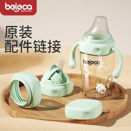 beleca贝乐嘉原装配件奶嘴鸭嘴吸嘴奶瓶把手盖子重力球吸管瓶身 - 图0