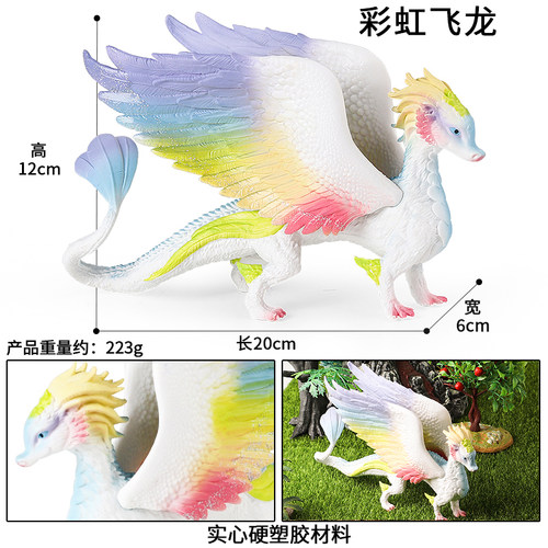 仿真飞龙玩具模型夜猎龙喷火龙三头犬神兽魔兽玩具冰怪恐龙摆件 - 图3