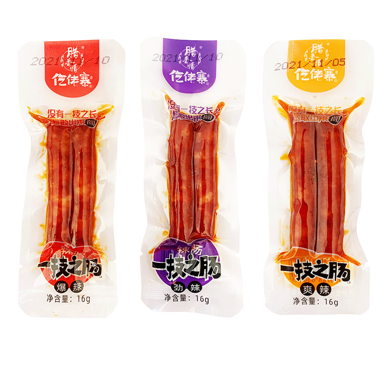 一技之肠仡佬寨族腊肠即食土家柴火小香肠爆辣猪肉肠广味香肠16g