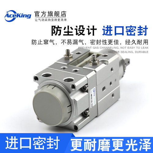 旋转手指气缸MRHQ10D 16D 20D 25D-90S/180S-N摆动气夹爪角度可调 - 图3