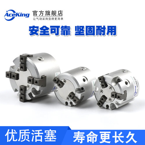 气动夹气爪MHS3-16d/20d/25d/32d/40d/50d63d80d100D三爪气缸mhs4 - 图0