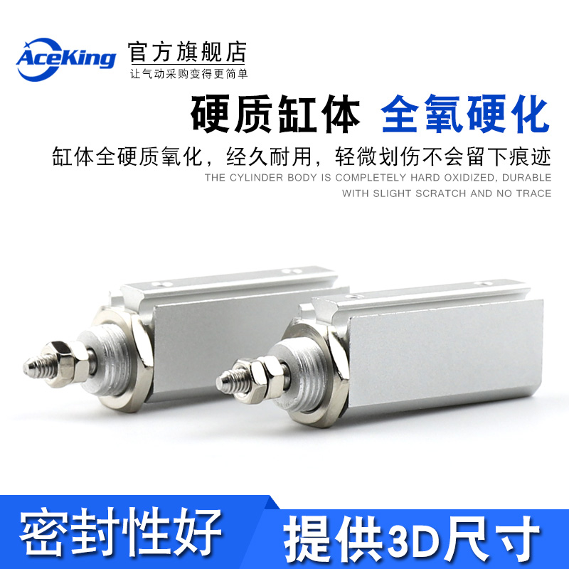 微型气缸CDJP2T/CDJP2B6/10/16-5-10-15DB无牙复动带磁小迷你针型 - 图1