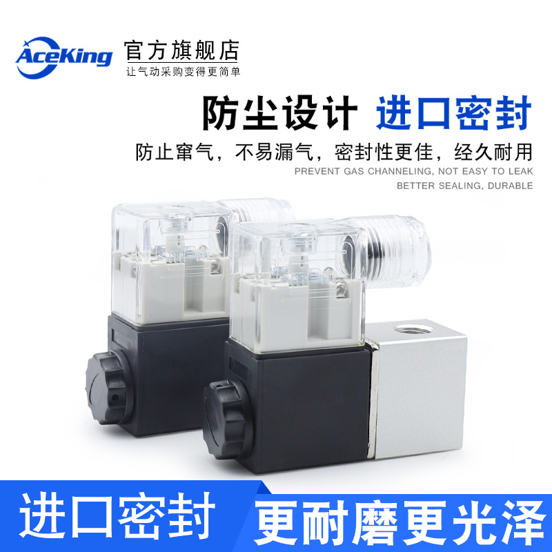 2v025-08气动一进一出电磁阀DC24v气体单向常开闭控制开关220V12V - 图3