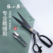 Dressmaking big scissors stainless steel wire head cut handcut home sharp 10 11 12 inch