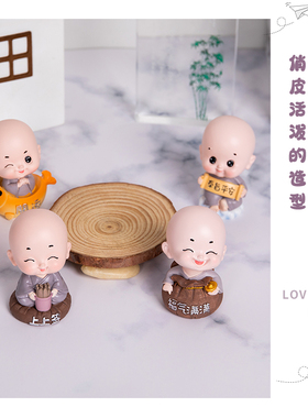 茶几书房桌面小和尚娃娃装饰品